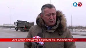 СЕРЬЕЗНЫХ ПАВОДКОВ В РЕГИОНЕ НЕ ПРОГНОЗИРУЮТ