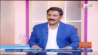 قصة نجاح مع محسن شاهين وأحمد الصعيدي | حلقة جديدة حول أبرز وأهم الأخبار 10-8-20260