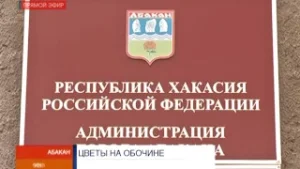 Цветочницы 04 08 2017