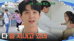 ＂다 잘 지내고 있네＂ 행복해 보이는 이들을 보며 눈물을 참는 현우 [마리와 별난 아빠들] | KBS 260225 방송