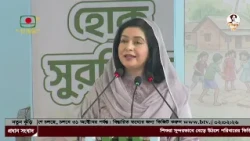 শিশুরা সুন্দরভাবে বেড়ে উঠলে পরিবারের পাশাপাশি দেশের ভিত্তিও মজবুত হয়- প্রধানমন্ত্রী