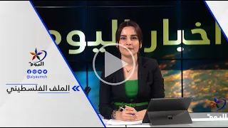 عدنان الصباح - التصعيد العسكري الإسرائيلي أصبح سيد الموقف داخل الأراضي الفلسطينية