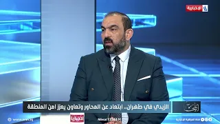 Osama Al-Saidi: Any diplomatic move by the Prime Minister contributes to de-escalation in the region