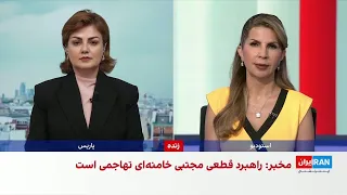تشدید حملات حوثی‌ها به عربستان هم‌زمان با افزایش تنش‌های منطقه‌ای