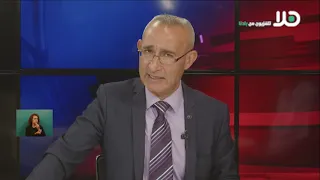 د. رمزي حلبي يتحدث عن أبرز التحديات التي يواجهها الاقتصاد الإسرائيلي في الفترة الحالية