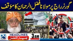 Maulana Fazlur Rehman Big Statement on Governor’s Rule | 3am News Headlines | 24 News HD