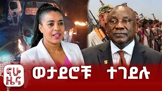 የቀይ ባሕር መርከቦች እገዳ