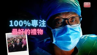 Medicine & People | Hearing Hope | 100% Focus | Patients with Hearing Impairment | The Best Gift