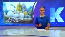 Kaliningrad News — Daily Wrap-up, October 7, 2026 Kaskad TV