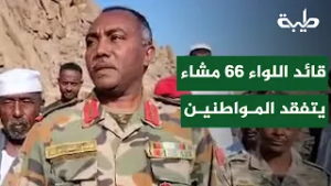 قائد اللواء 66 مشاة هشام السر عبدالله يتفقد المواطنيين في منازلهم المتضررين من جراء هجوم مسيرة