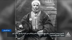 الشيخ محمد المطيعى حياة حافلة بالعلم والعمل