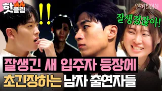 That’s a scene straight out of Goblin⚡ A handsome new resident arrives, even his shadow is good-l...