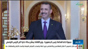 أخبار الواحدة بعد منتصف الليل 01-03-2026