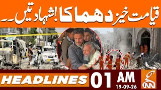 Deadly Kohat Blast Leaves 21 Dead, 100 Injured | News Headlines | 01 AM | 19 Sep 2026 | GNN