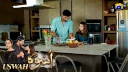 Shohar Khud Biwi Ki Khidmat Mein Hazir Ho Gaya ❤️ || Uswah || Har Pal Geo