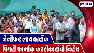 Residents of Kosti Revive Agitation Against Alleged Foul Smell From Piggery