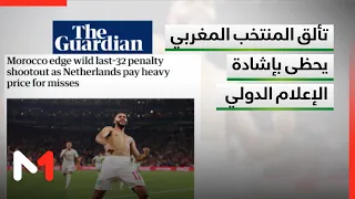 The Moroccan National Team’s Brilliance Gains International Media Acclaim