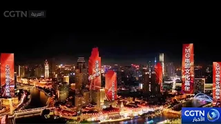 Tianjin Event Links Cinema, Tourism, and Consumer Spending