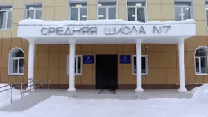 Халĕ Шупашкарти 7-мĕш шкулта та шăнкăравсем янăраççĕ