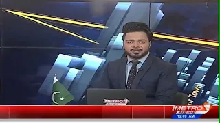 Baldiyat News | Karachi Updates | Metro1 News | 19 Sep 2026