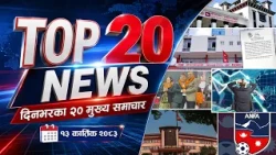 TOP 20 NEWS - NEWS24 TV