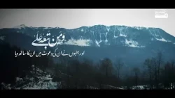 Promotional video Imam Hussein Tv