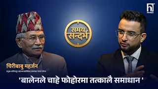 आशिकामाथि चिरीबाबुको संगीन आरोप: मेयरसँग ताण्डव लगत्तै फोहोरका गाडी रोक्ने 'निच' कामको अगुवाइ ।