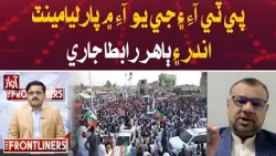 PTI and JUI-F Continue Contacts Inside and Outside Parliament