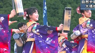 "Oto Earth Genki Village" Event Held to Learn About Nature and the Environment in Tanabe City, Wa...