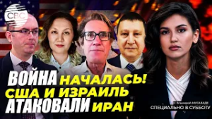 Тегеран обещает сокрушительный удар США. Катар и Эмираты уже под обстрелом. Следующая Турция?