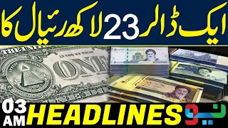 1 US Dollar Equals 2.3 Million Iranian Rials | Iranian Currency Hits New Low | Headlines 03AM