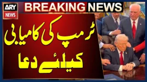 Christian Pastors Pray for Trump at White House as Iran Tensions Escalate