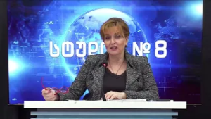 დავით თარხან-მოურავი და ირმა ცხორაგაული სტუდია №8-ში | 03.03.2026