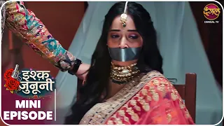 Ishq Junooni | Mini Episode 172 Ruhani aur Guru ki kahani | Dangal TV | #Newepisode | Dangal TV