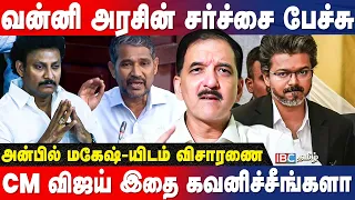 விஜய்யின் வெற்றி பயணம்? தவெகவை கேள்வி கேட்க திமுக முதல்ல யார்..Sumanth C Raman Blast Interview | IBC