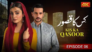 Kis Ka Qasoor Episode 6 |  Usama Khan, Nawal Saeed, Junaid Akhter | Latest Pakistani Drama