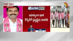 ఇబ్రహీంపట్నం మున్సిపల్ చైర్మన్ ఎన్నికలో ట్విస్ట్ | Ibrahimpatnam | Municipal Election | 10tv Newsa