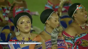 Buganu 2026 || HRH Princess Sikhanyiso and HRH Princess Temtsimba