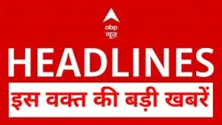 Top News: बड़ी खबरें | PM Modi | Rahul Gandhi | MLC Election | PaK | Delhi Pollution | SIR | Gyanesh