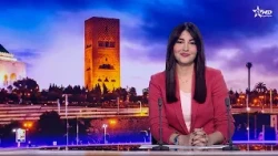 Al Aoula News Report, October 15, 2026