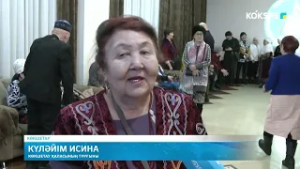 «Ән аға   Шәмші аға» облыстық фестивалі өтті