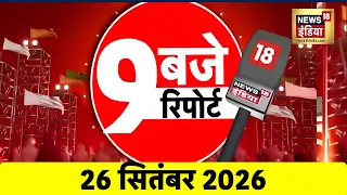 Premanand Ji Maharaj | Pakistan | UNGC | Asian Games | Pakistan Afghanistan | SIR | Ram Mandir