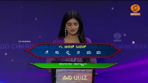 ಸಿನಿ ಕ್ವಿಜ್..