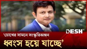 সরকার পরিবর্তনের কথা শুধু মুখেই বলে কাজ করে না: আমিন খান | Amin Khan | Desh TV