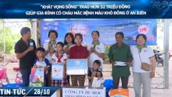 "KHÁT VỌNG SỐNG" DONATES OVER 52 MILLION VND TO HELP FAMILY WITH HEMOPHILIAC CHILD IN AN BIEN