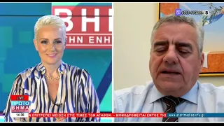 ΠΡΩΤΟ ΒΗΜΑ 28 07 2026