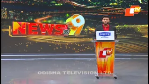 News@9 Bulletin  03 March 2026| ନ୍ୟୁଜ @9 ବୁଲେଟିନ୍