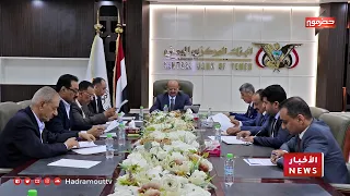 نشرة الأخبار ( 14/9/2026 )