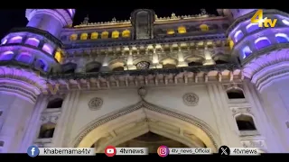 Charminar Plaster Falls After Rain in Hyderabad | 4tv News