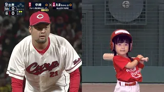 [Kids Challenge Stadium] Ema-chan _ Hiroshima Television
